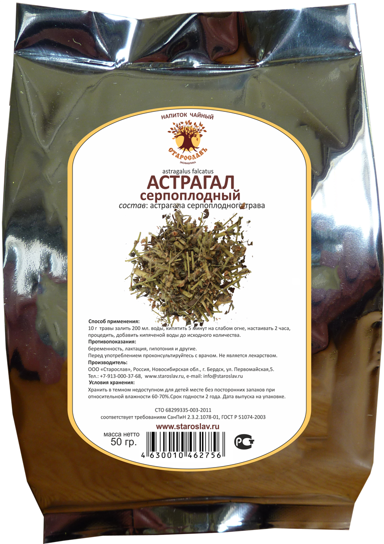 Купить Астрагал серпоплодный от 120 руб. за 50 гр.