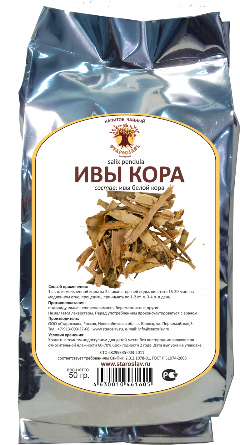 Как сделать сабельник Как сделать сабельник