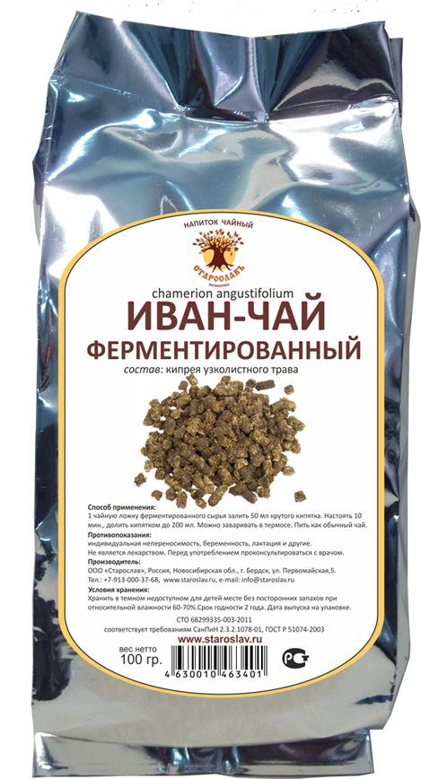 Чай и травы для хорошего сна
