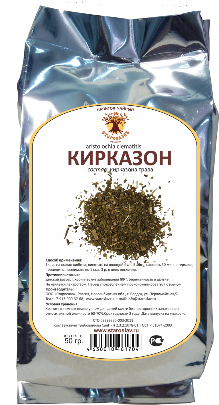 фото трава кирказон онлайн фото трава кирказон