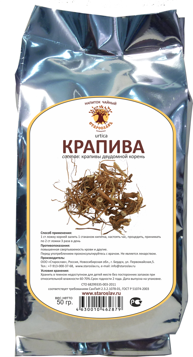 сбор крапивы инструкция