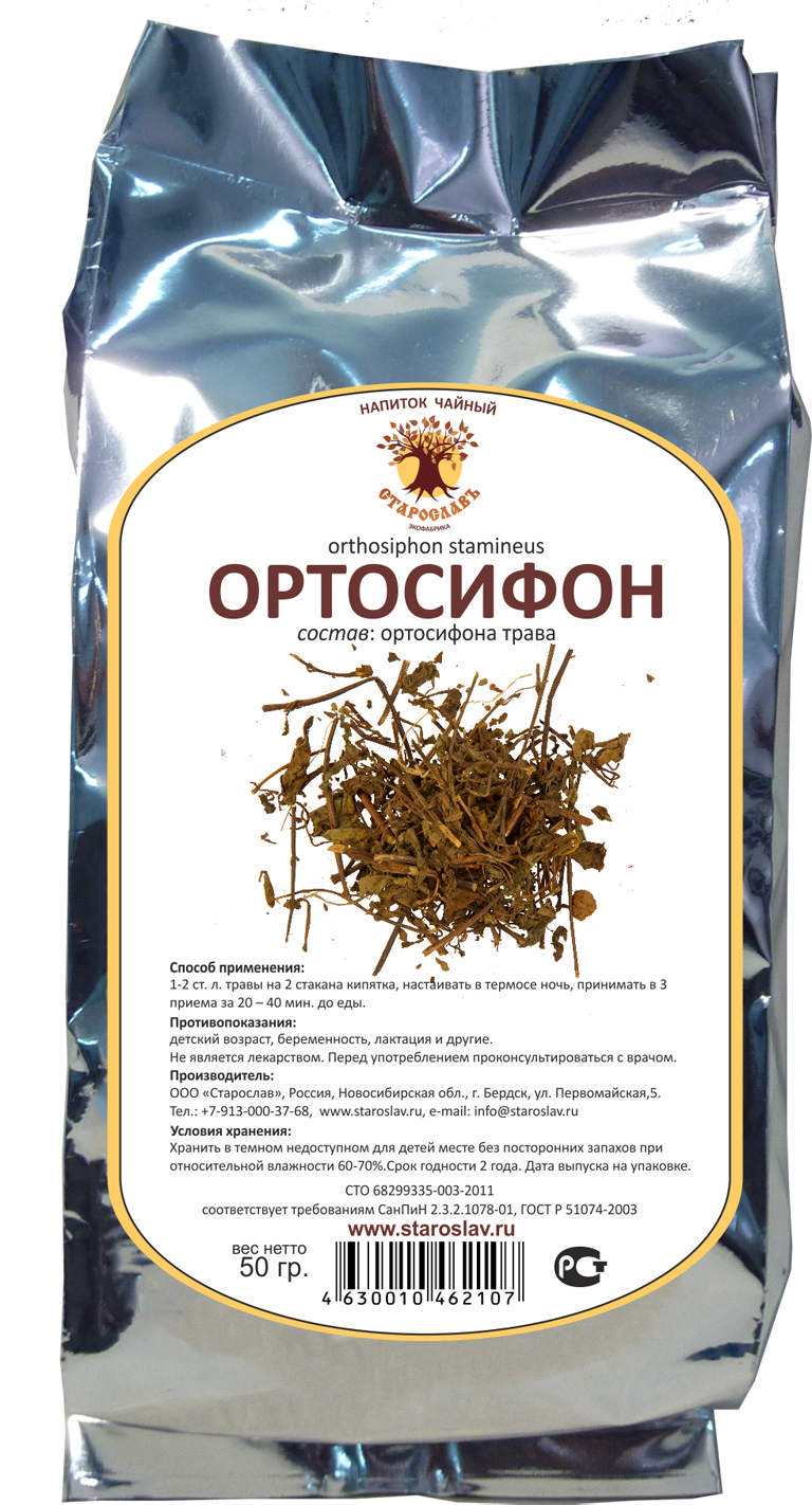 Купить Ортосифон от 96 руб. за 50 гр.