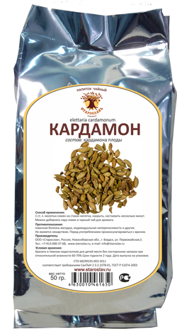 Кардамон купить