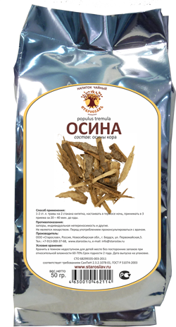 осина - применение, рецепты, отзывы, лечебные свойства осины ...