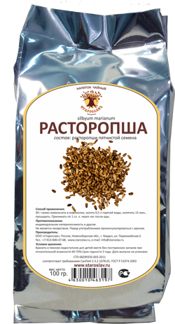 Расторопша пятнистая купить