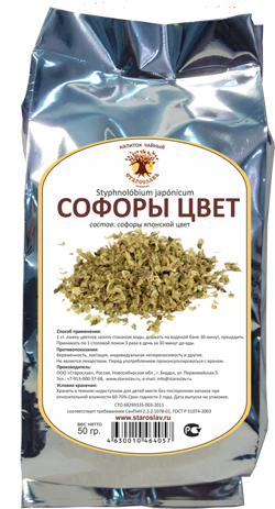софоры японской настойка инструкция по применению