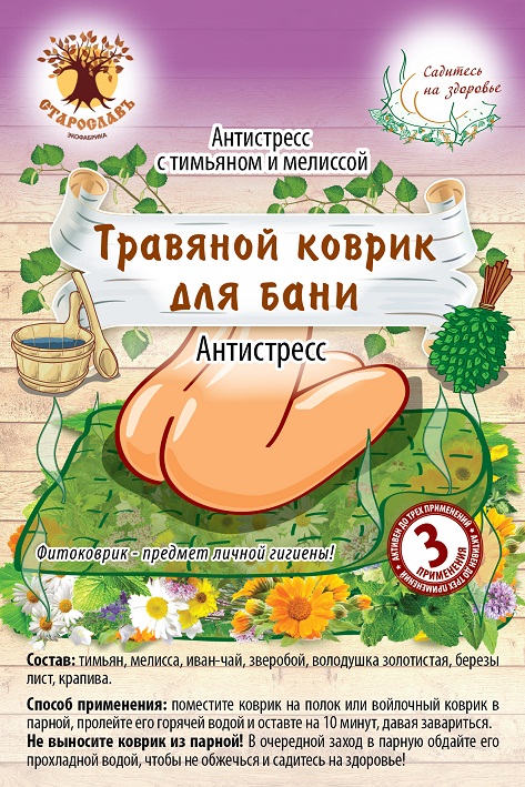 фитоковрик антистресс