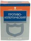 по клику откроется галерея галерея