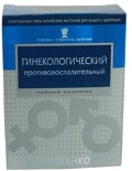 по клику откроется галерея галерея