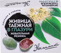 по клику откроется галерея галерея