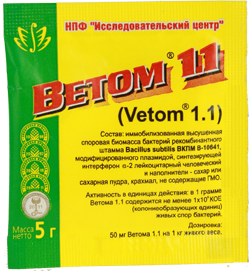 http://www.staroslav.ru/products/other/1/med/vetom_1_1_5gr.png