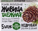 Купить Живица таежная кедровая 