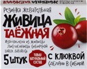 Купить Живица таежная с клюквой 