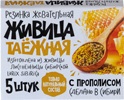 Купить Живица таежная с прополисом 