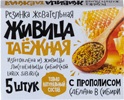 Купить Живица таежная с прополисом 