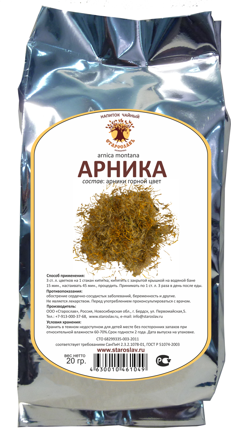 арники настойка инструкция арники настойка инструкция