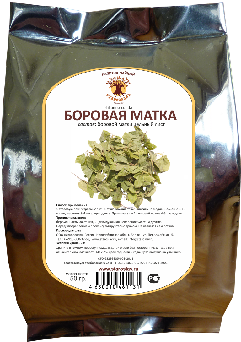 Трава анастасия инструкция по применению